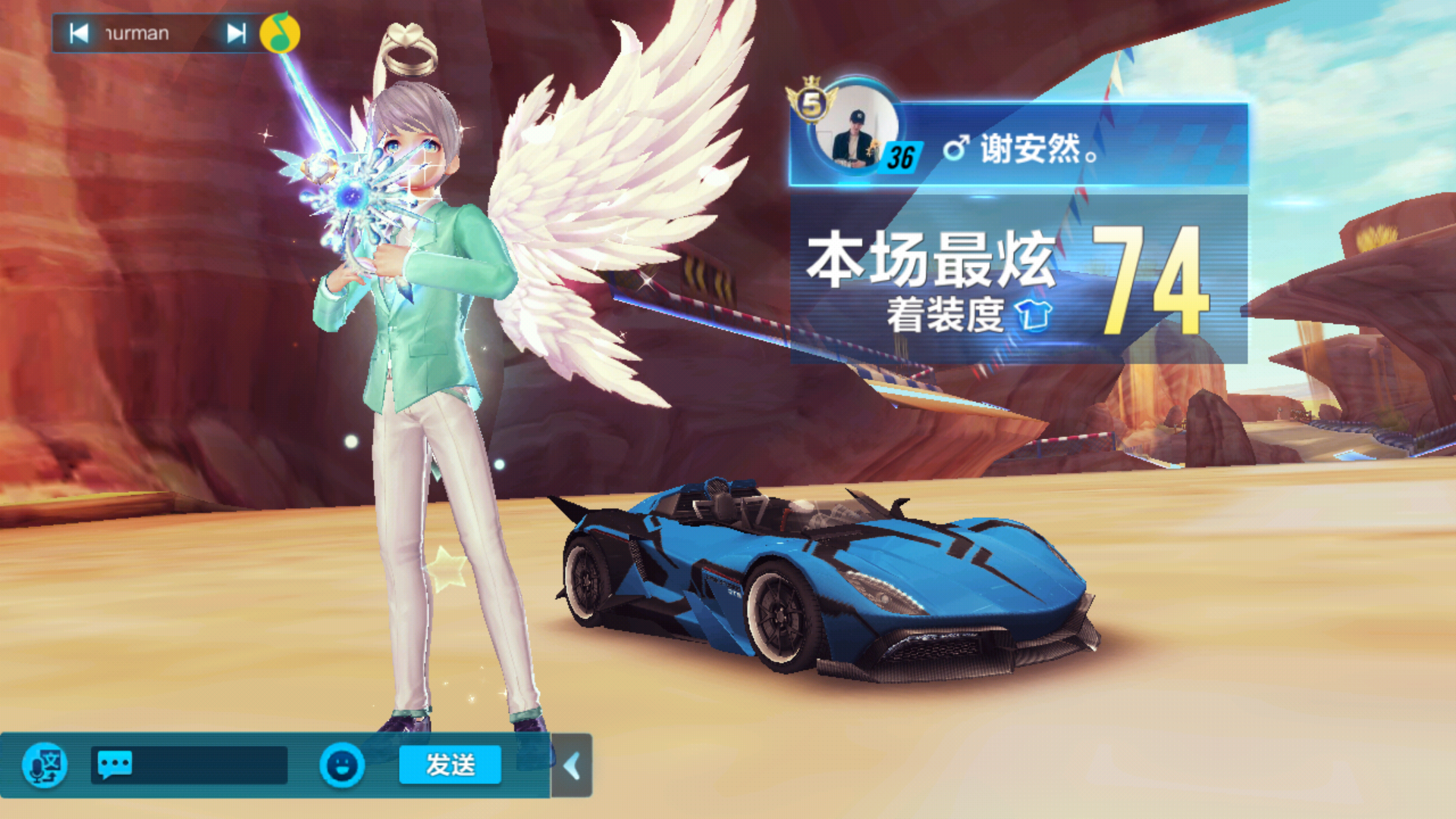 晒出你们最高着装度.|qq飞车 - 论坛 | taptap 发现好游戏