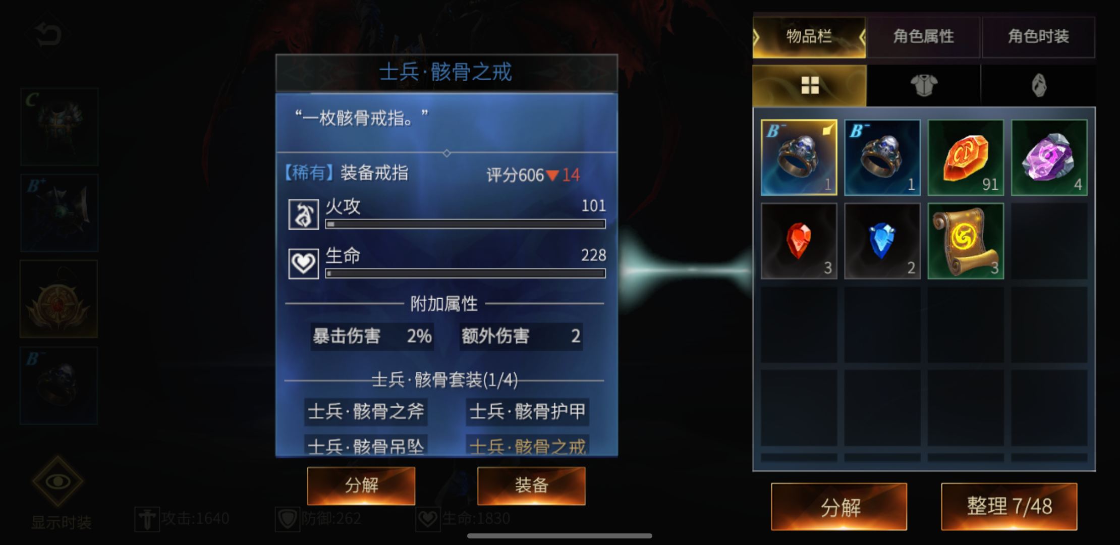 这个游戏要什么属性装备哦(^_^) - 巨龙城堡综合 | taptap 巨龙城堡