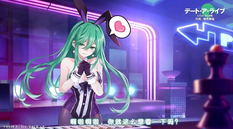 七罪全新高级时装动态效果展示