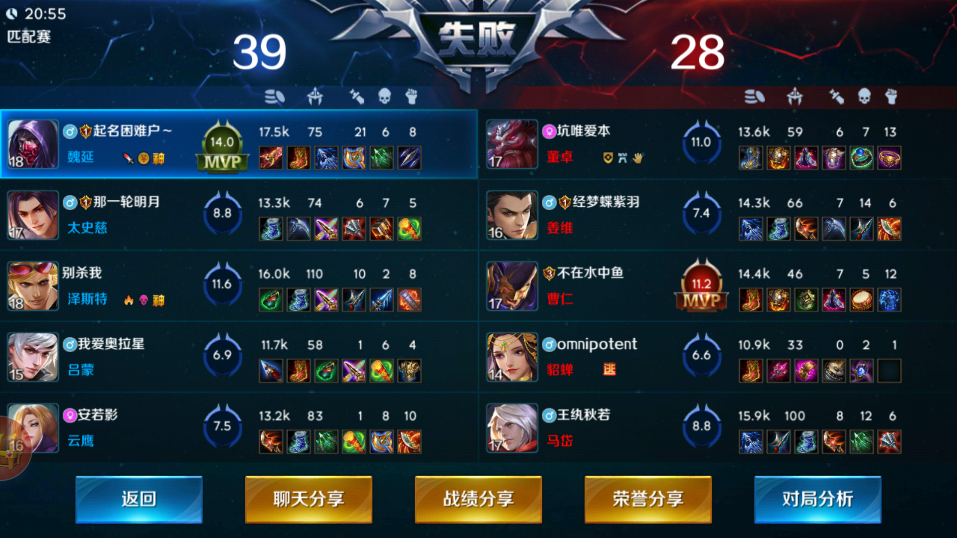 ad魏延和ap魏延 - 来自懒得连名字都不起了 | taptap 小米超神社区