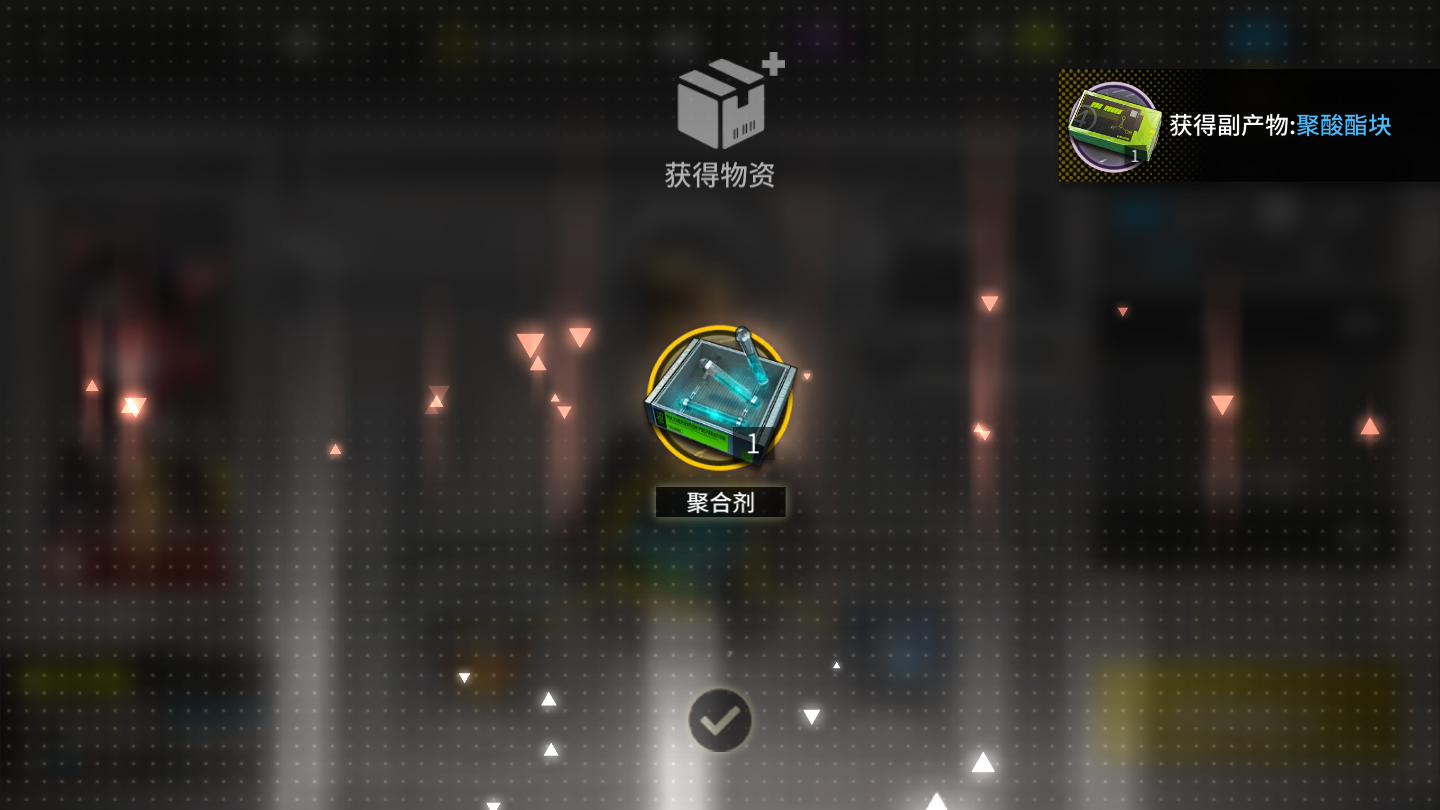 明日方舟闲聊杂谈 | taptap 明日方舟社区