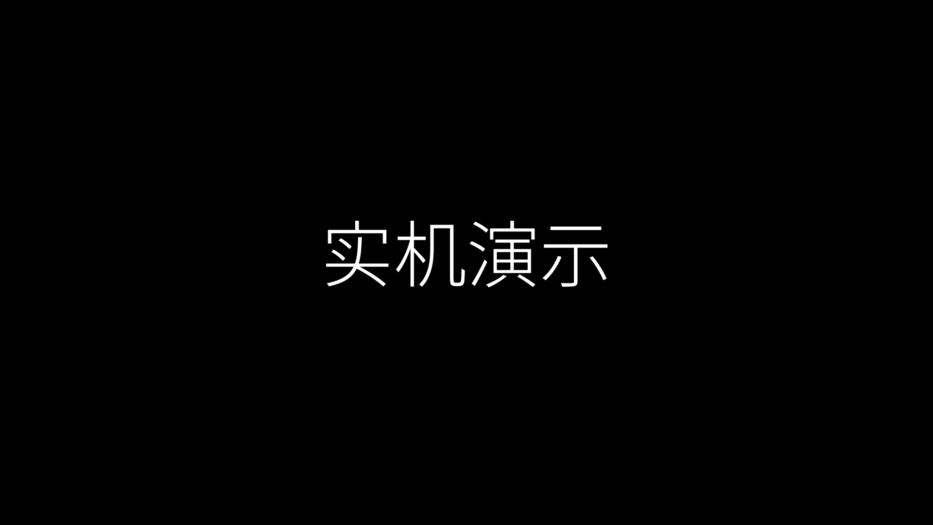 海姆达尔70秒实机曝光！主要角色及声优公布！