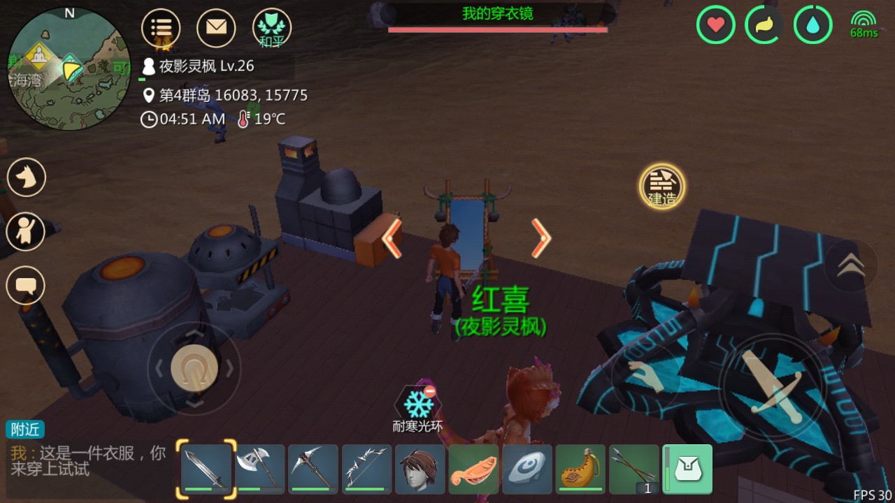 这游戏有毒,开箱子开到的一个头发不能装