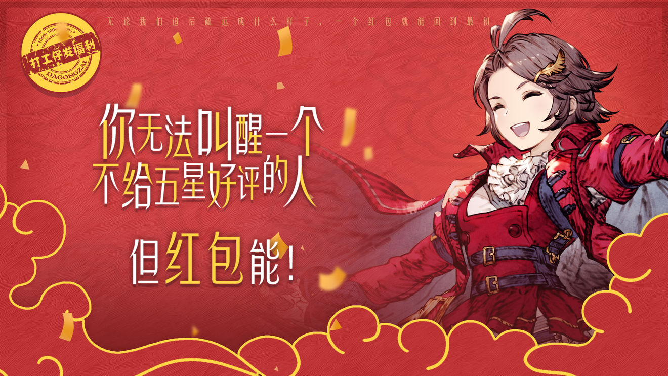 【开奖帖】新年第3天！世界那么大，我想去看看！