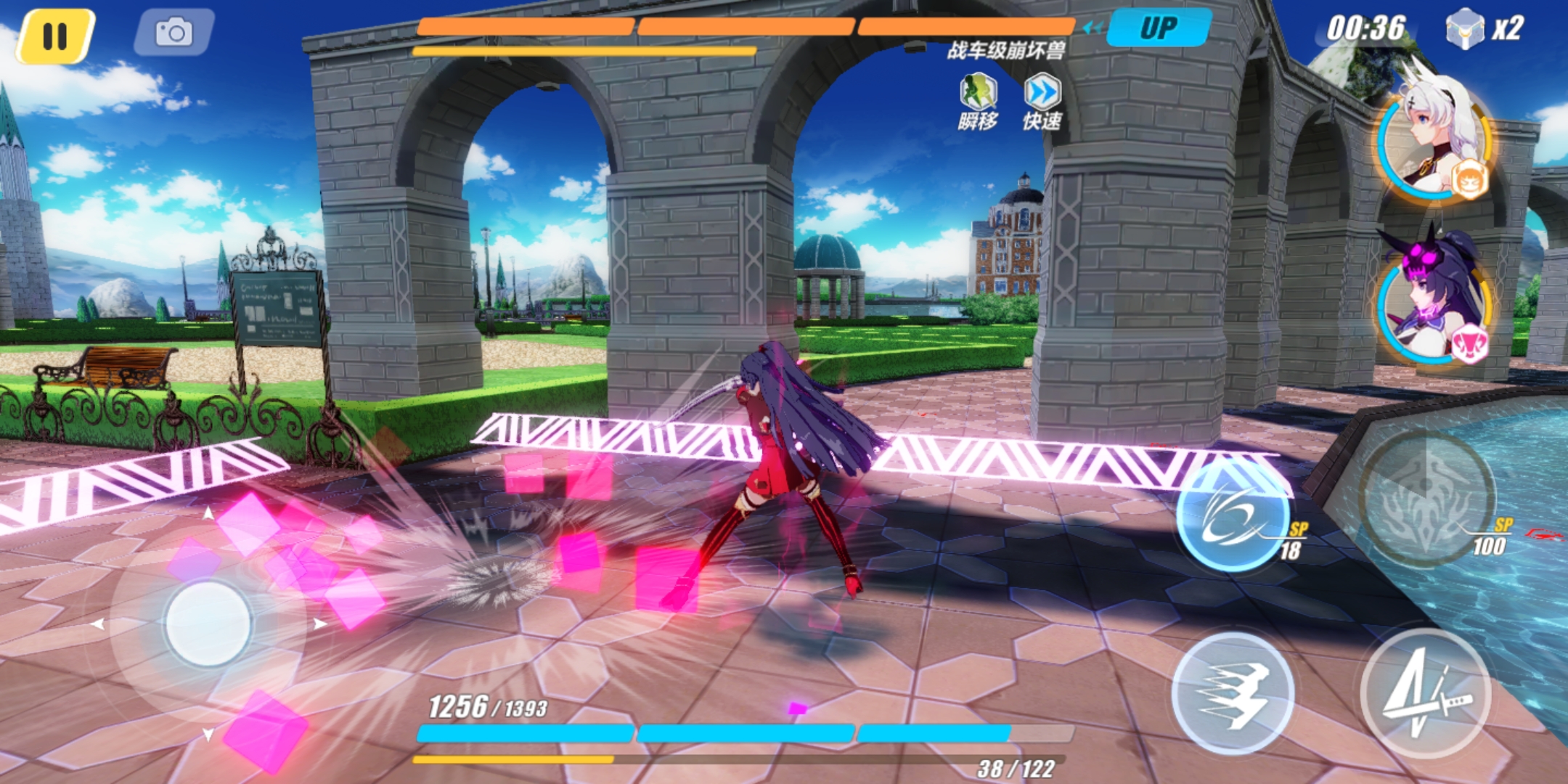 一只吃了空间宝石的战车级崩坏兽