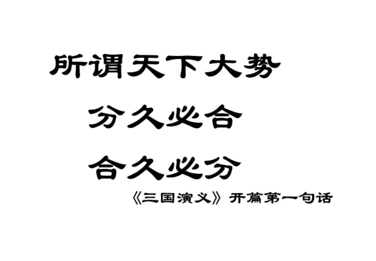 《百将录》国家系统曝光