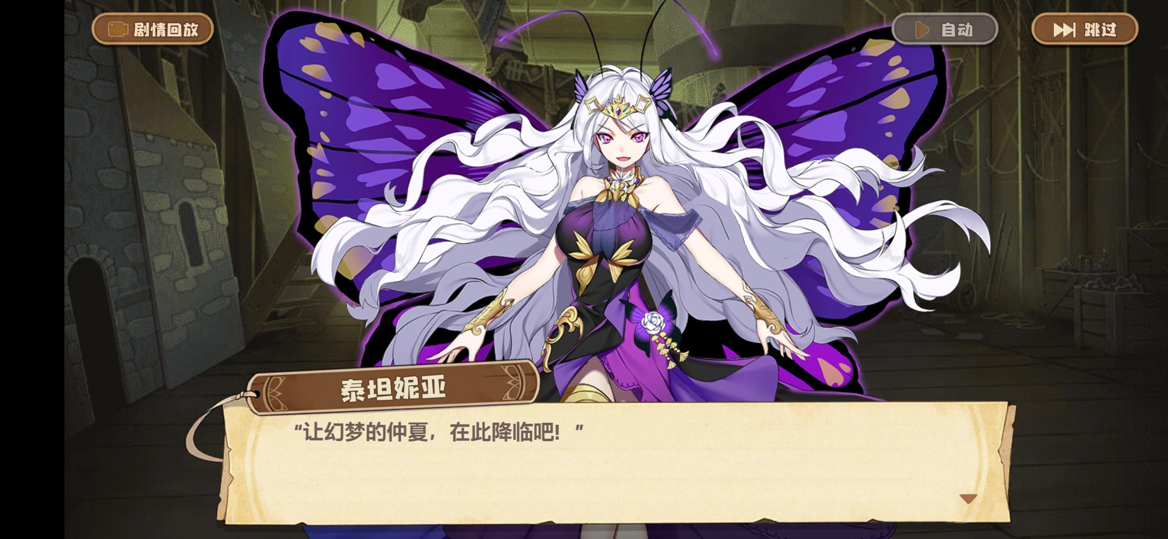 冬活剧情亮点选登（微剧透）