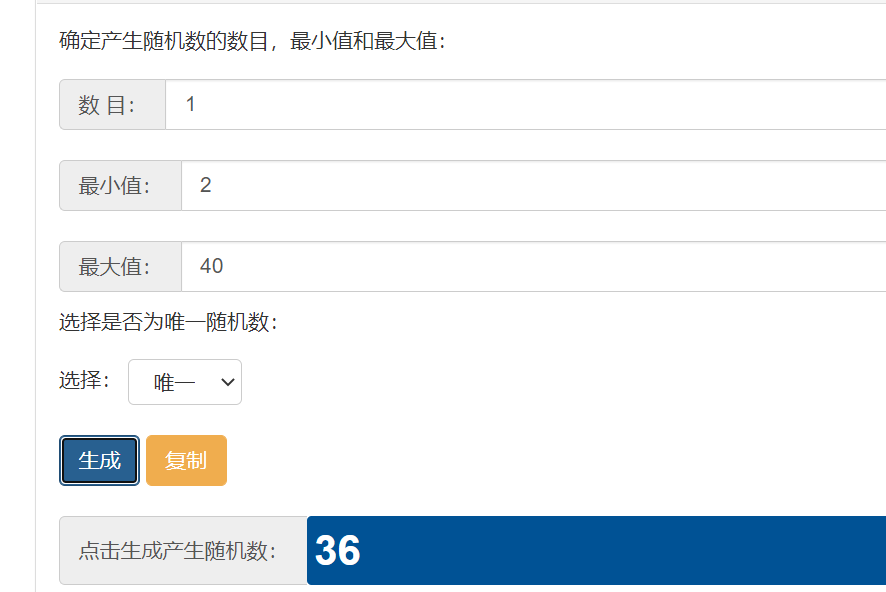 （已开奖）【加群享好礼】加入王牌官方QQ群，福利每天有！|王牌大侦探 - 第11张