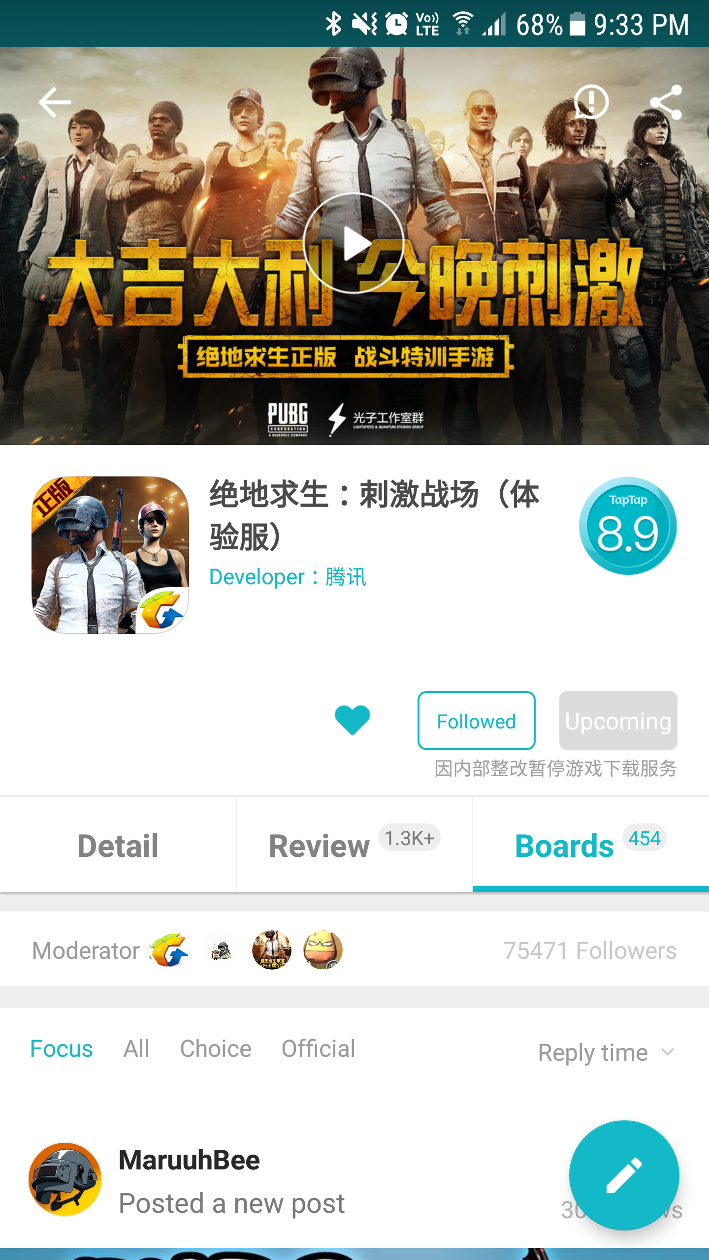 TapTap