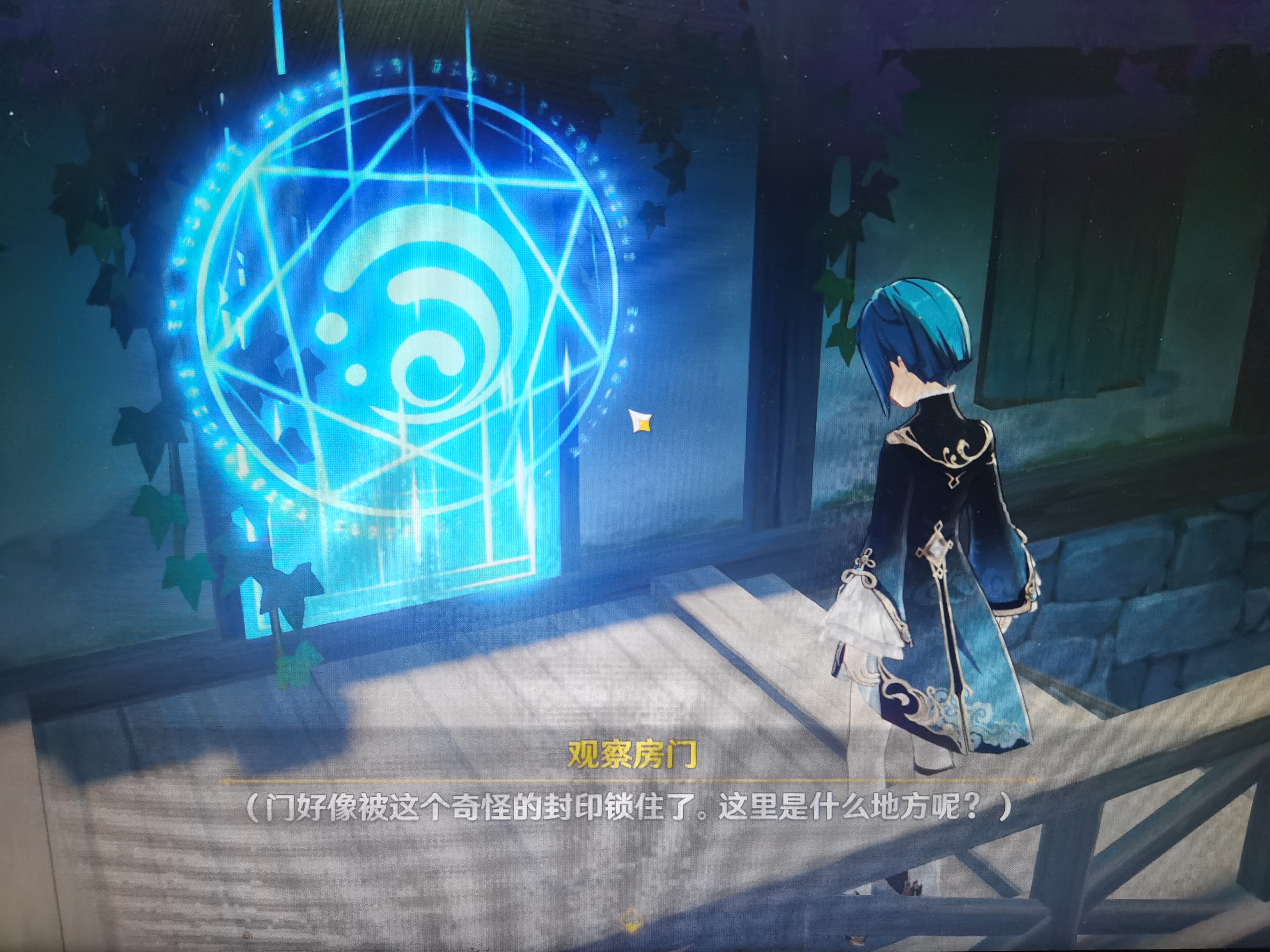 这个白色圆形传送门是什么 - 原神萌新求助 | taptap 原神社区