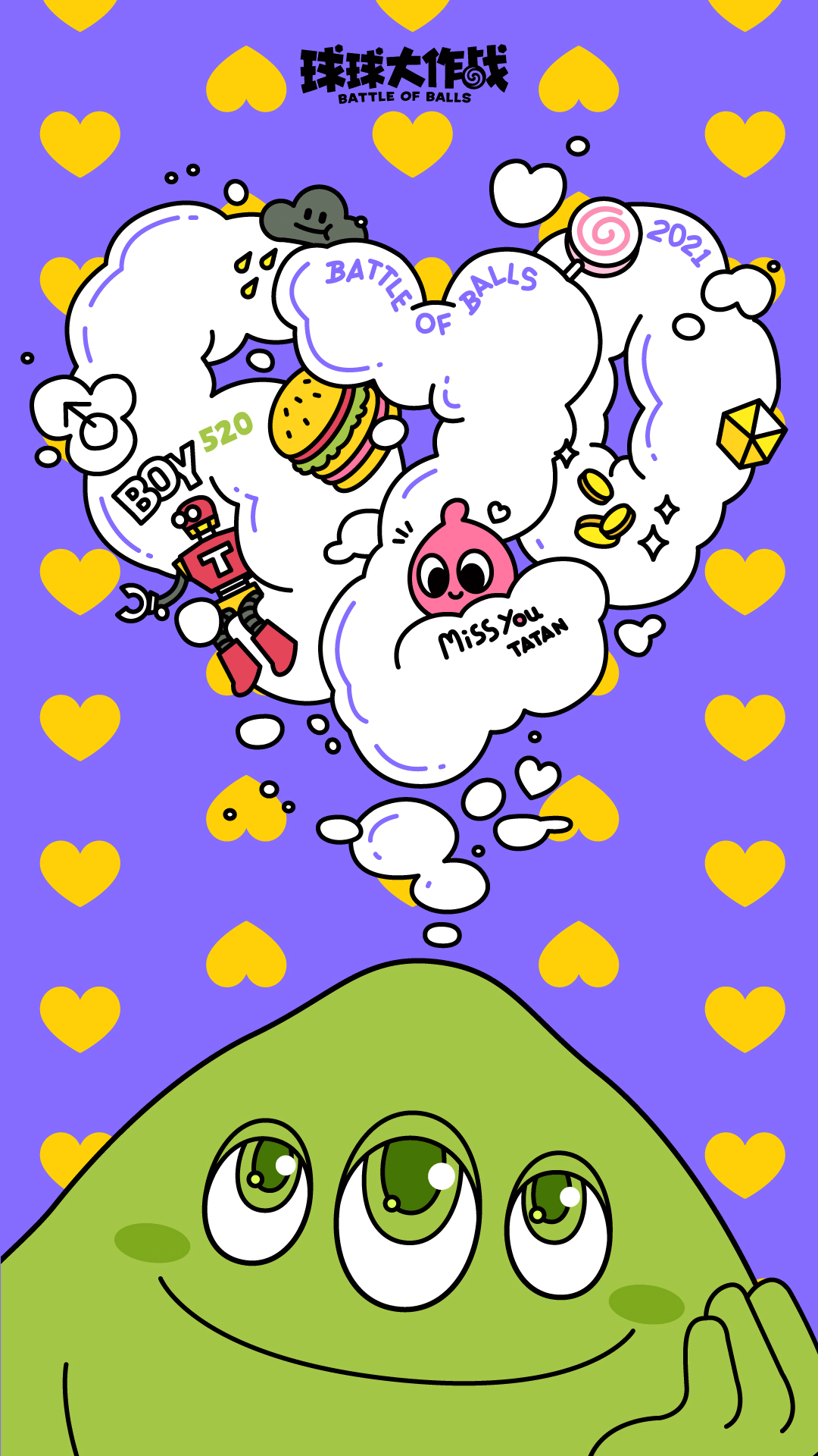 【已抽奖】用最甜的CP皮肤，撒最浪漫的狗粮！