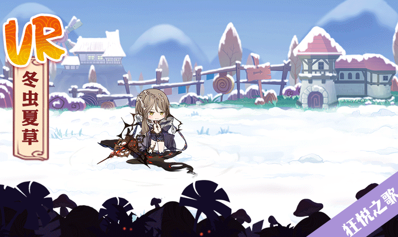 飨灵百科|阴晴不定的究极妹控！