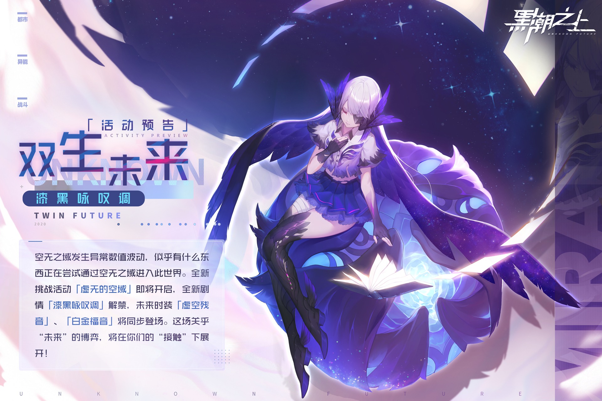 多重福利将至!《黑潮之上》双十二进阶狂欢明日开启