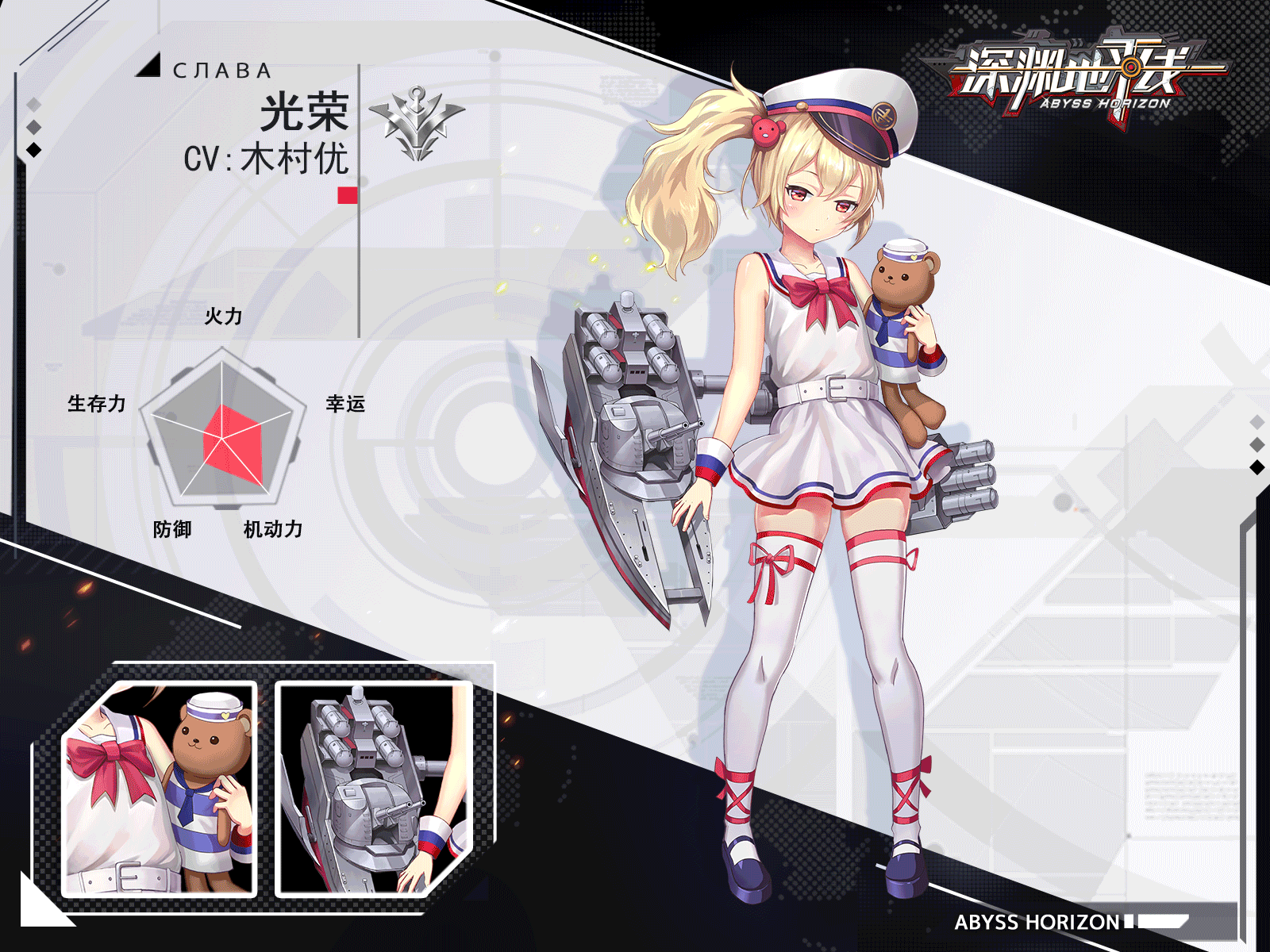 【舰姬重塑】双马尾光荣，带着新的MI君来啦~