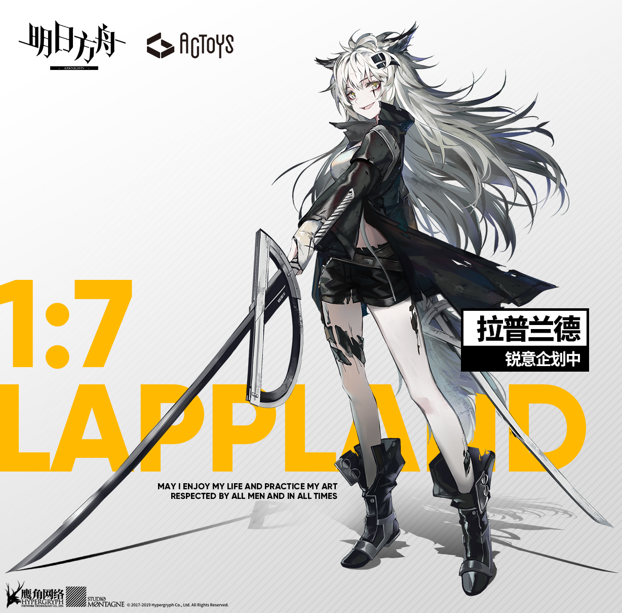 30抽,年*1 啊*1 吽*2 布洛卡*1 拉普兰德*1