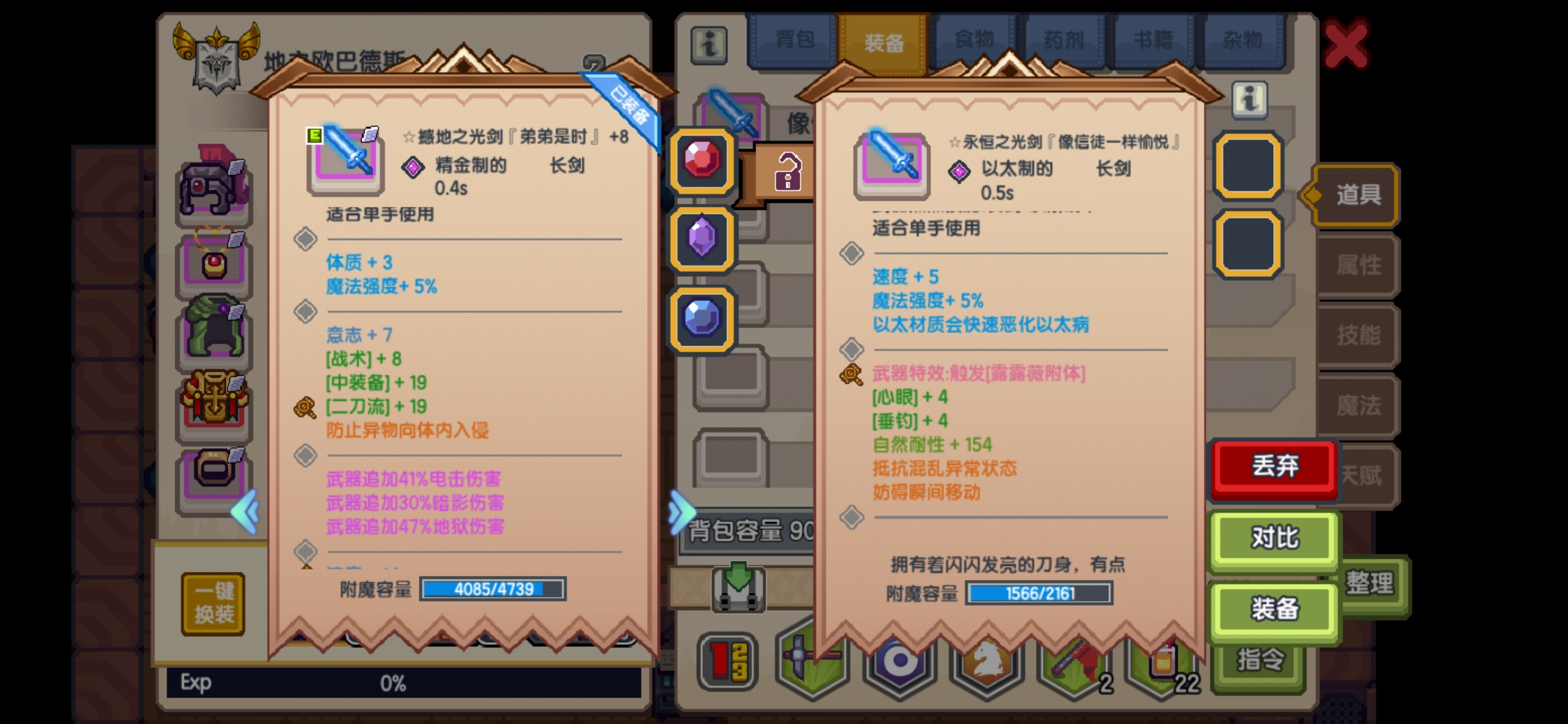 璐璐薇我有垫子 伊洛纳(elona)综合 taptap 伊洛纳(elona)社区