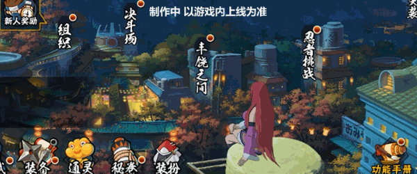 【新忍爆料】A忍不风即将现身，听说她也掌握“五遁”？