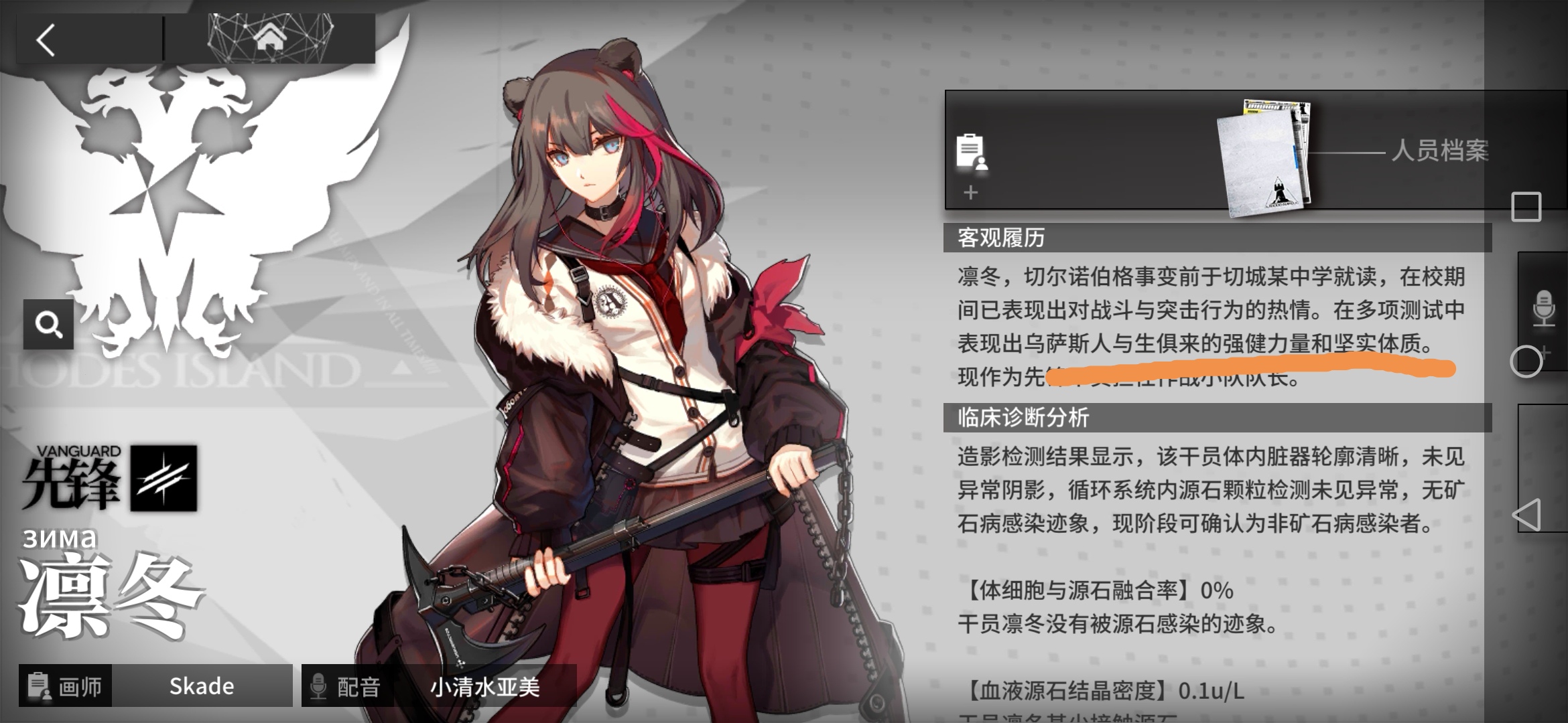 乌萨斯熊熊! - 明日方舟闲聊杂谈 | taptap 明日方舟社区