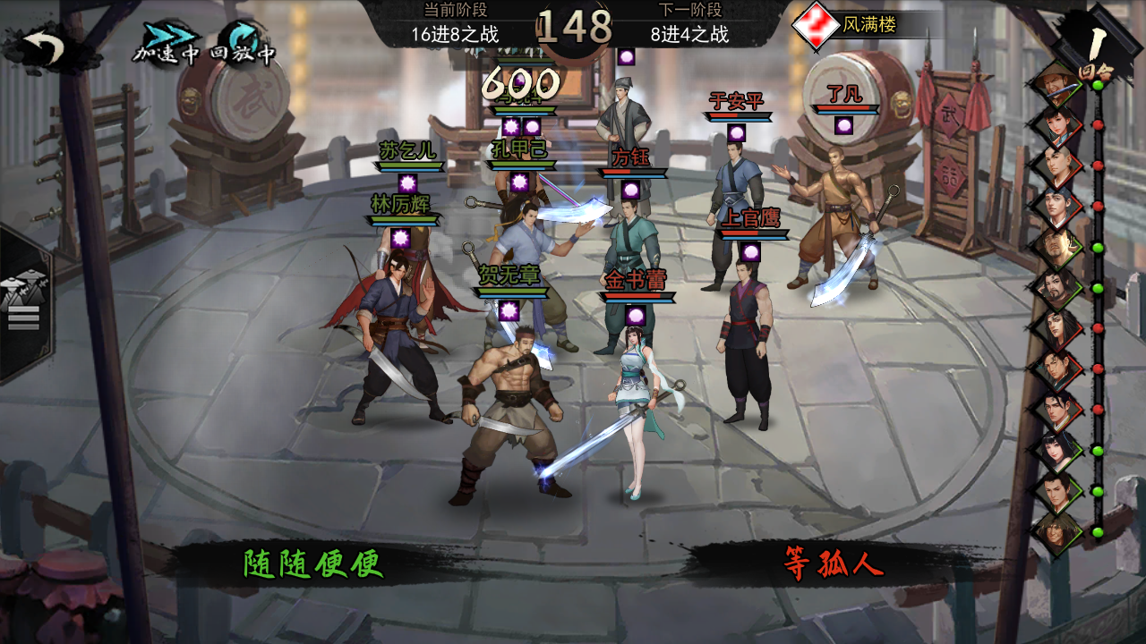 掌门对决次数太少了 - 我的侠客综合讨论 | taptap 我的侠客社区