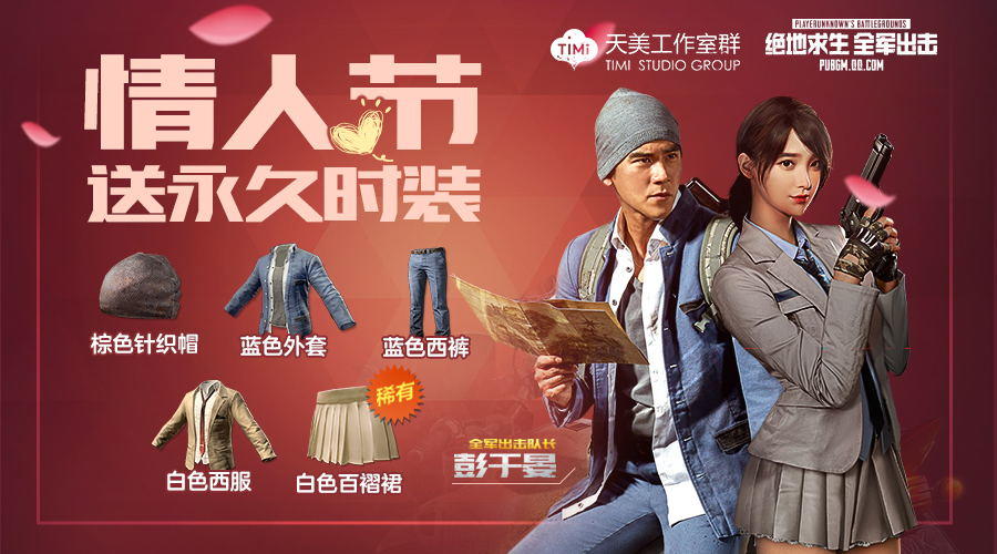 白色情人节丨穿上这条小白裙，做TA的完美情人！