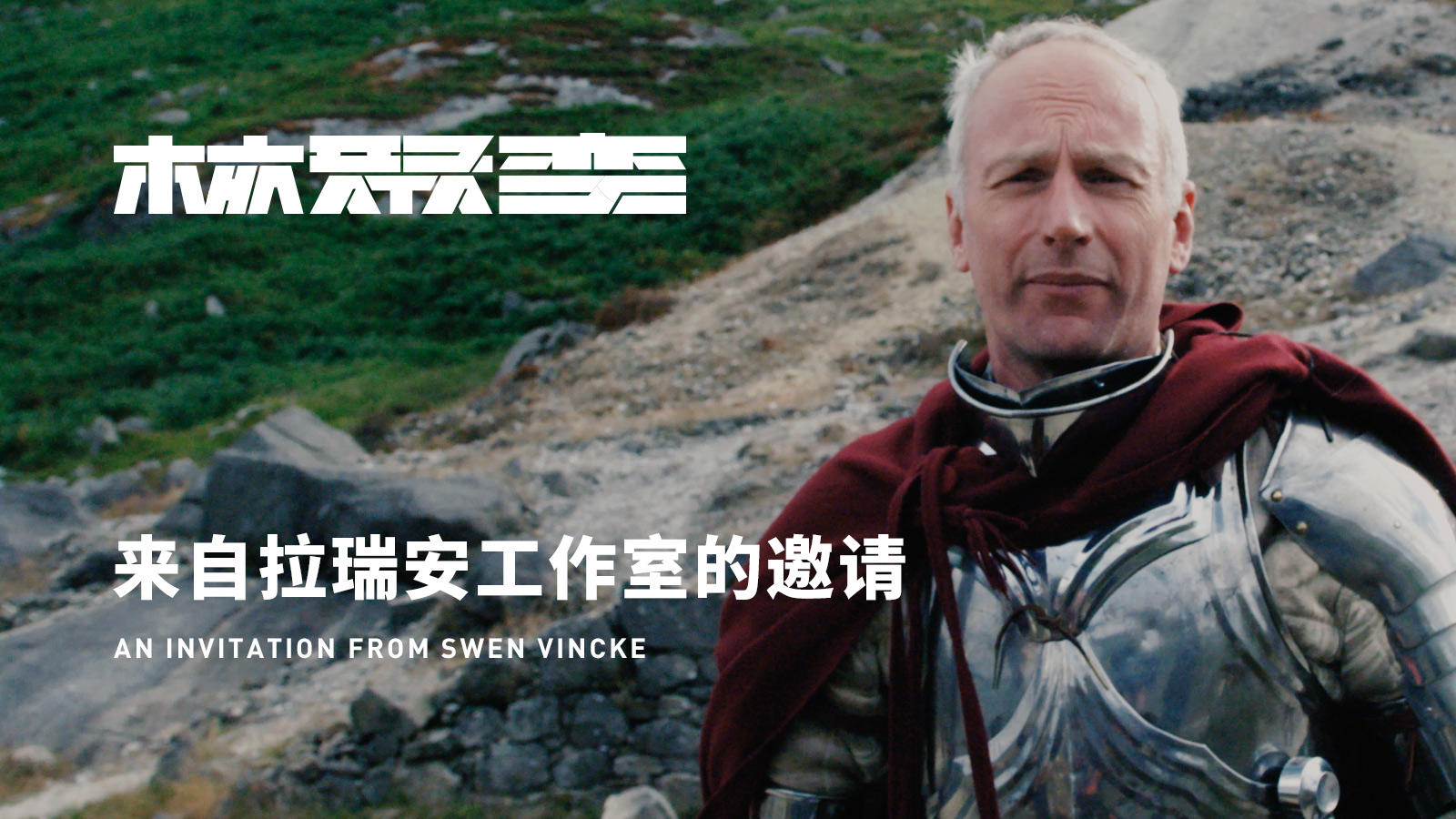 《神界：原罪》开发组拉瑞安工作室将做客2019年北京站核聚变丨机核