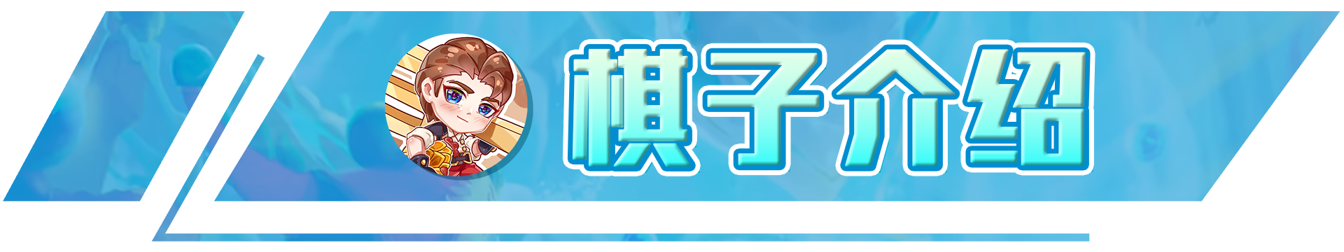 金铲铲S7.5：蛙妃、乌鸦变龙神！五大龙神新加入，24英雄全解析|金铲铲之战 - 第5张