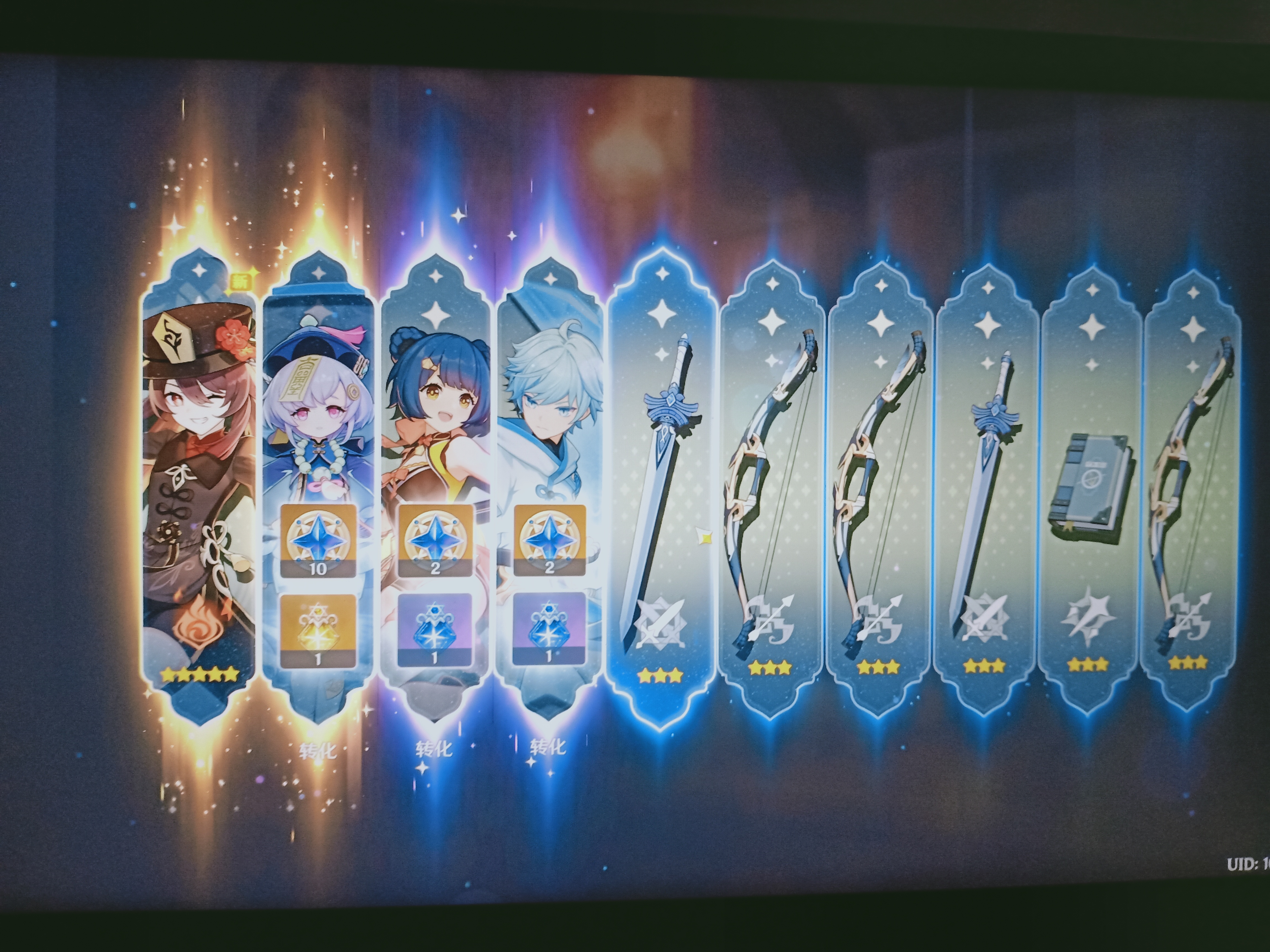 不是吧,送七七? - 原神综合 | taptap 原神社区