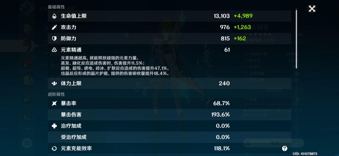 （搬运/侵删）新弓并不适合公子，简单对比（仅限天空）