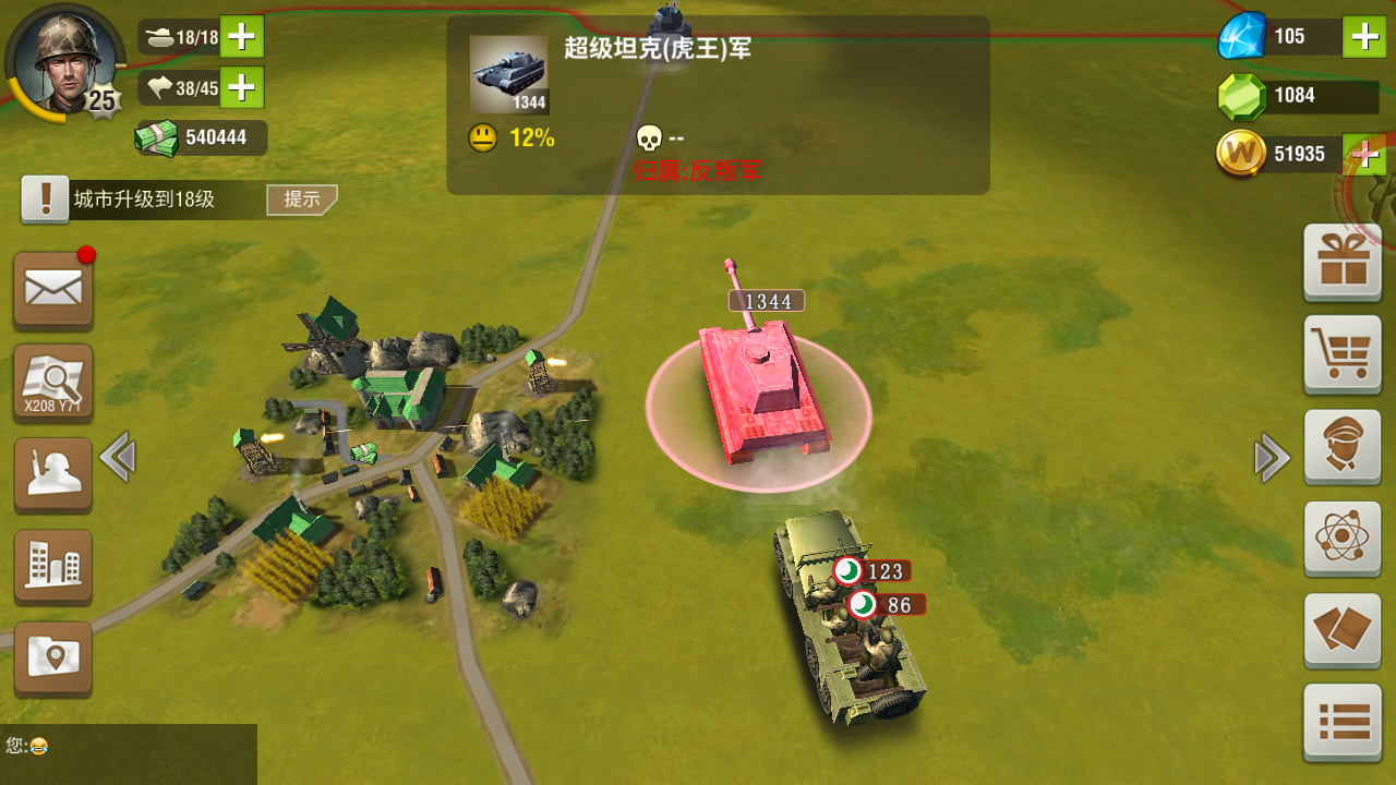 二战风云2 - 论坛 | taptap 发现好游戏