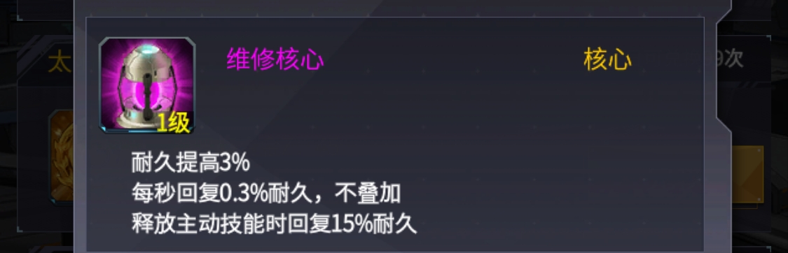 [攻略]自建號過圖思路淺析|機動戰隊大作戰 - 第50張