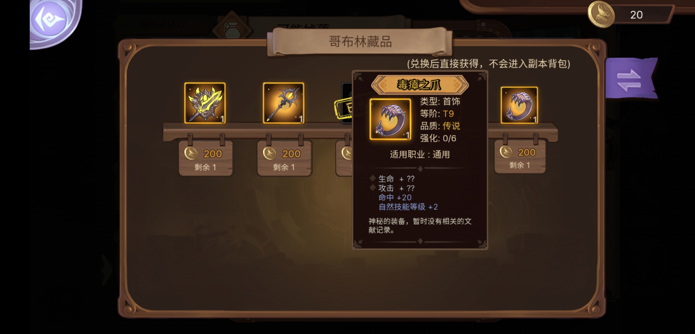 策划进 - 元素方尖反馈 | taptap 元素方尖社区