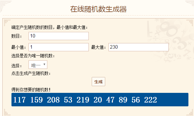 【活动已结束】《恙化装甲》破壳日祝福分享计划启动！——诞生日