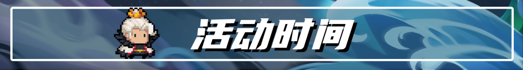 【快手通行卡活動】元氣騎士春季福利放送！ - 第3張