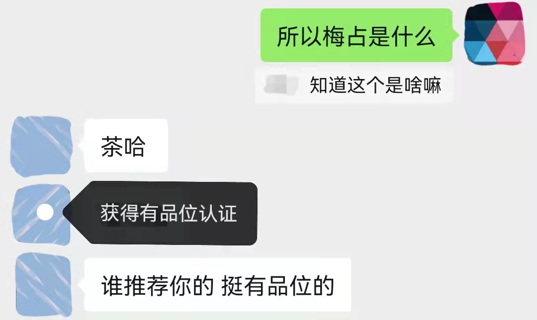 忍界第一篇帖子 | 终于有小团体啦|忍者必须死3 - 第2张