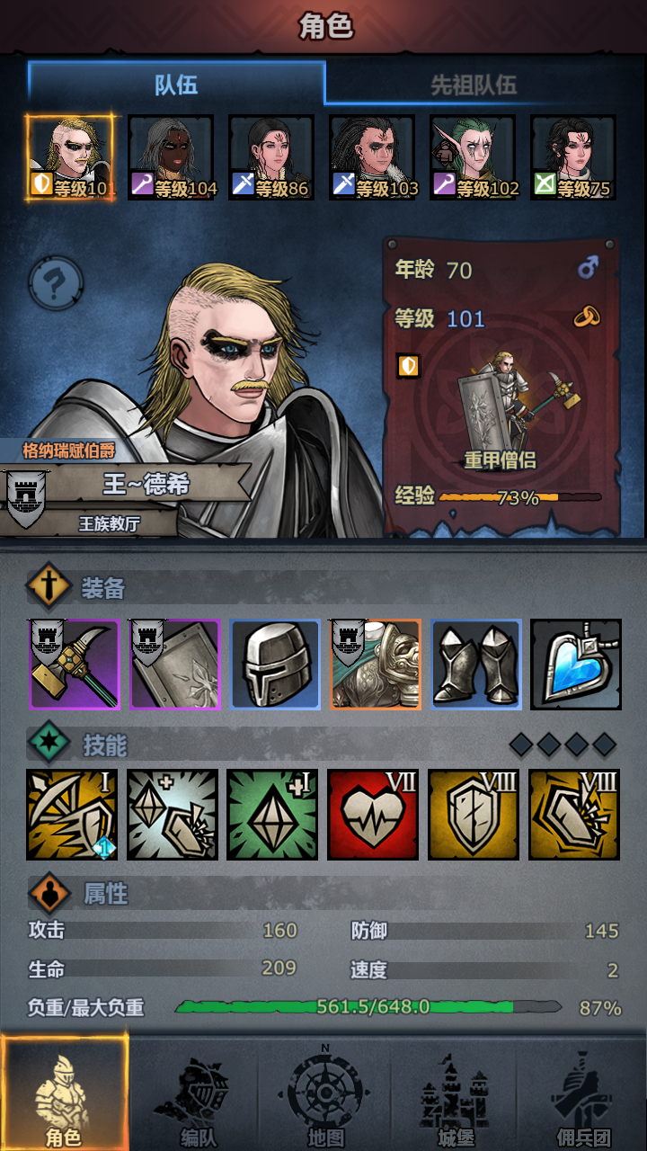 来自来自深海~羊 | taptap 诸神皇冠社区