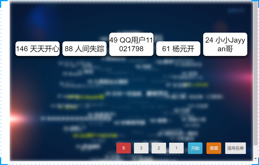 【已开奖】【未来畅想计划】未来载具大幻想，赢取定制周边