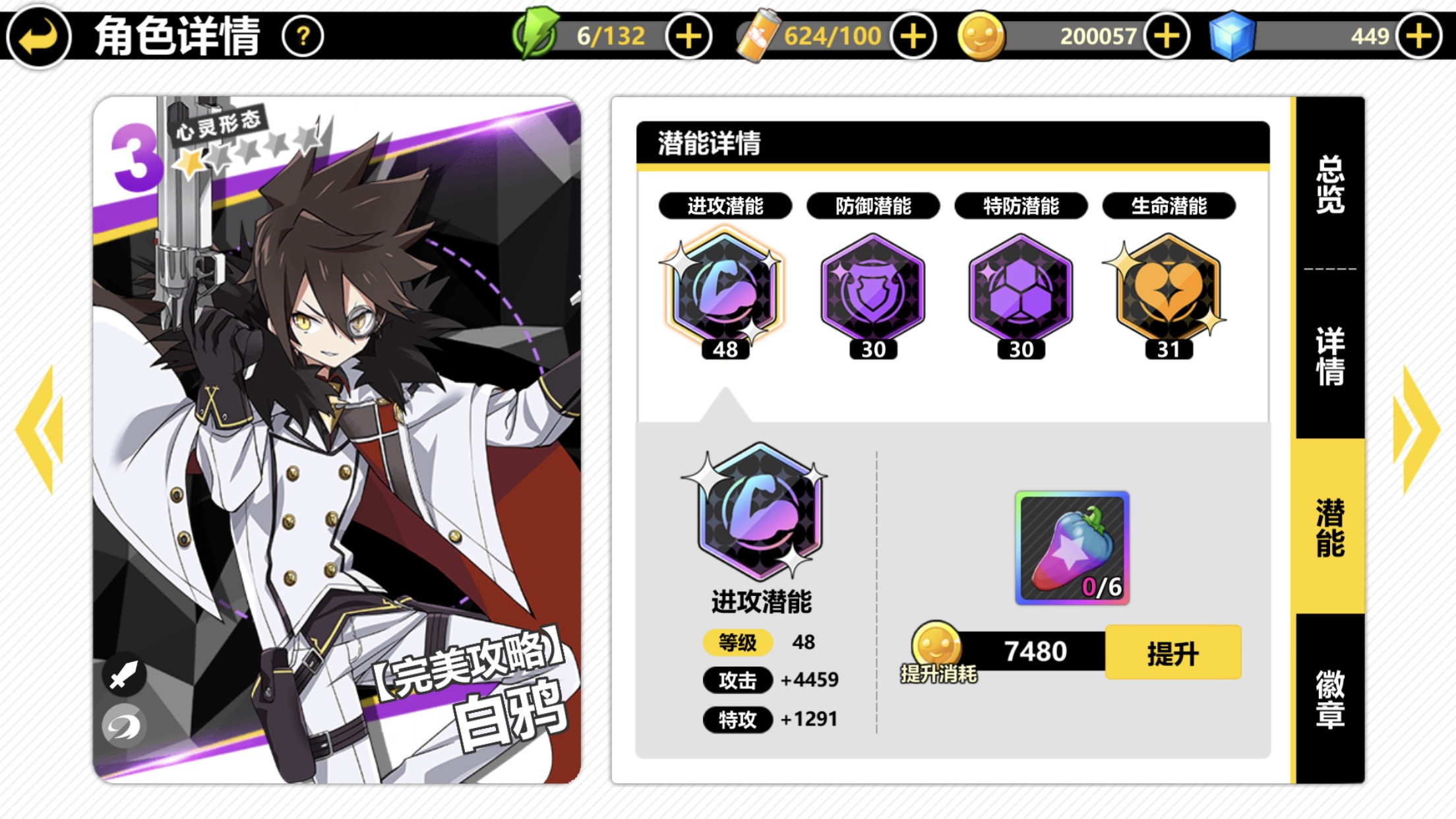 心灵战争 - 论坛 | taptap 发现好游戏