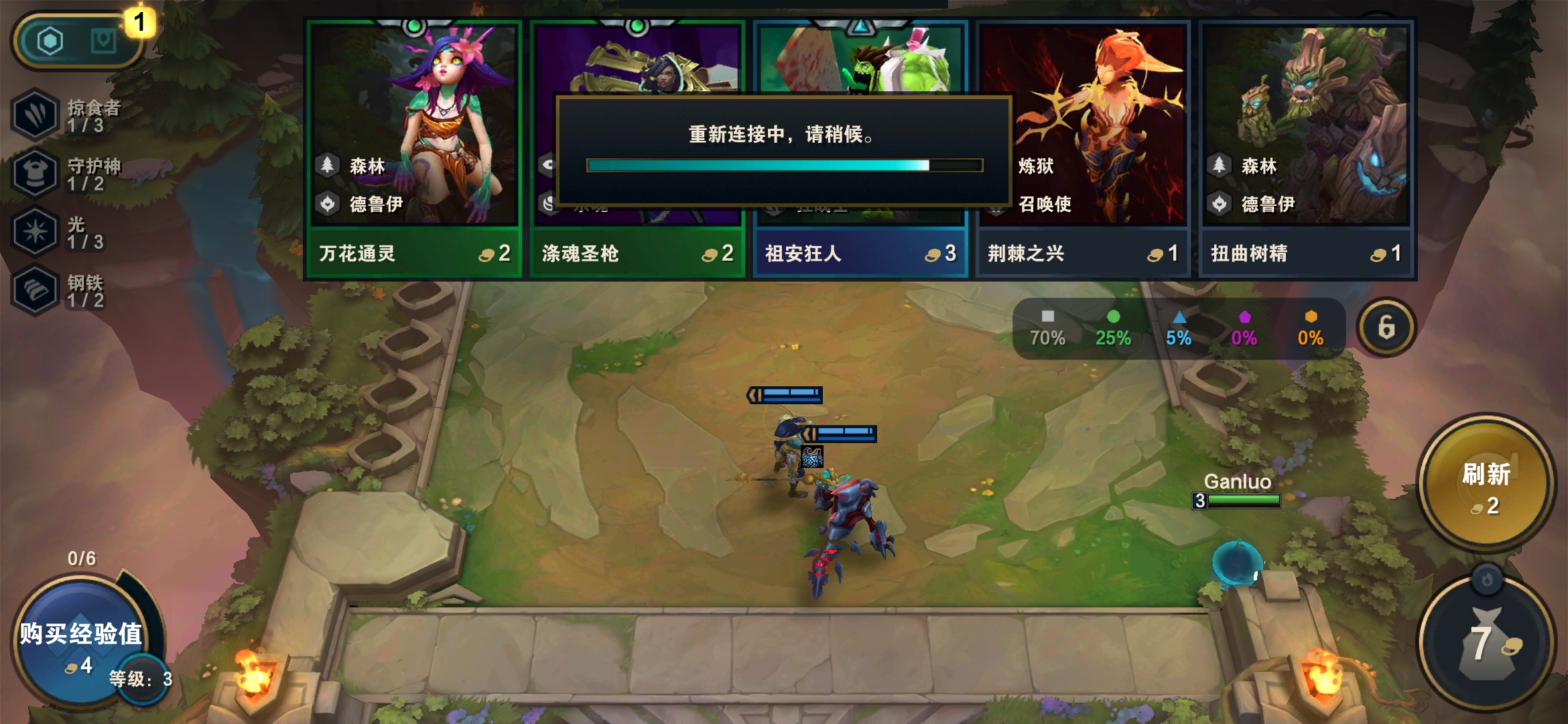 老七,云顶试玩 | taptap 云顶之弈手游(暂定名)社区 | taptap 发现好