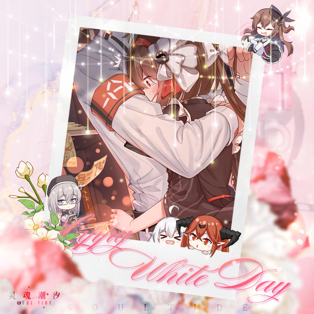 “最喜欢人偶师大人啦~我们要一直一直在一起哦！”