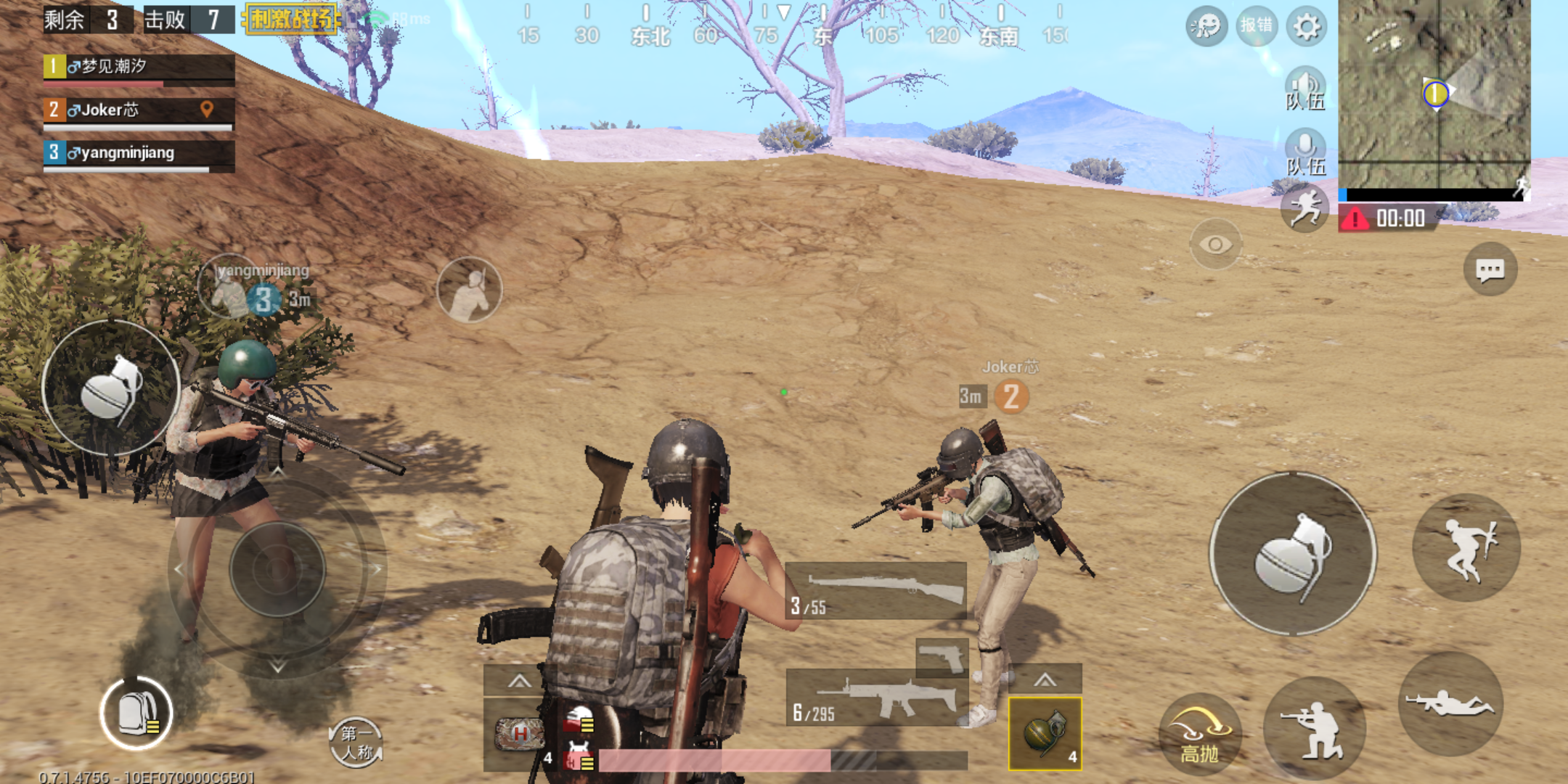 绝地求生:刺激战场 - 论坛 | taptap 发现好游戏