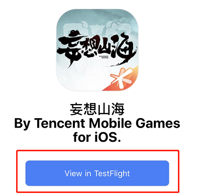 【测试速报】iOS12月2日11:00开服！多重好礼助力测试！
