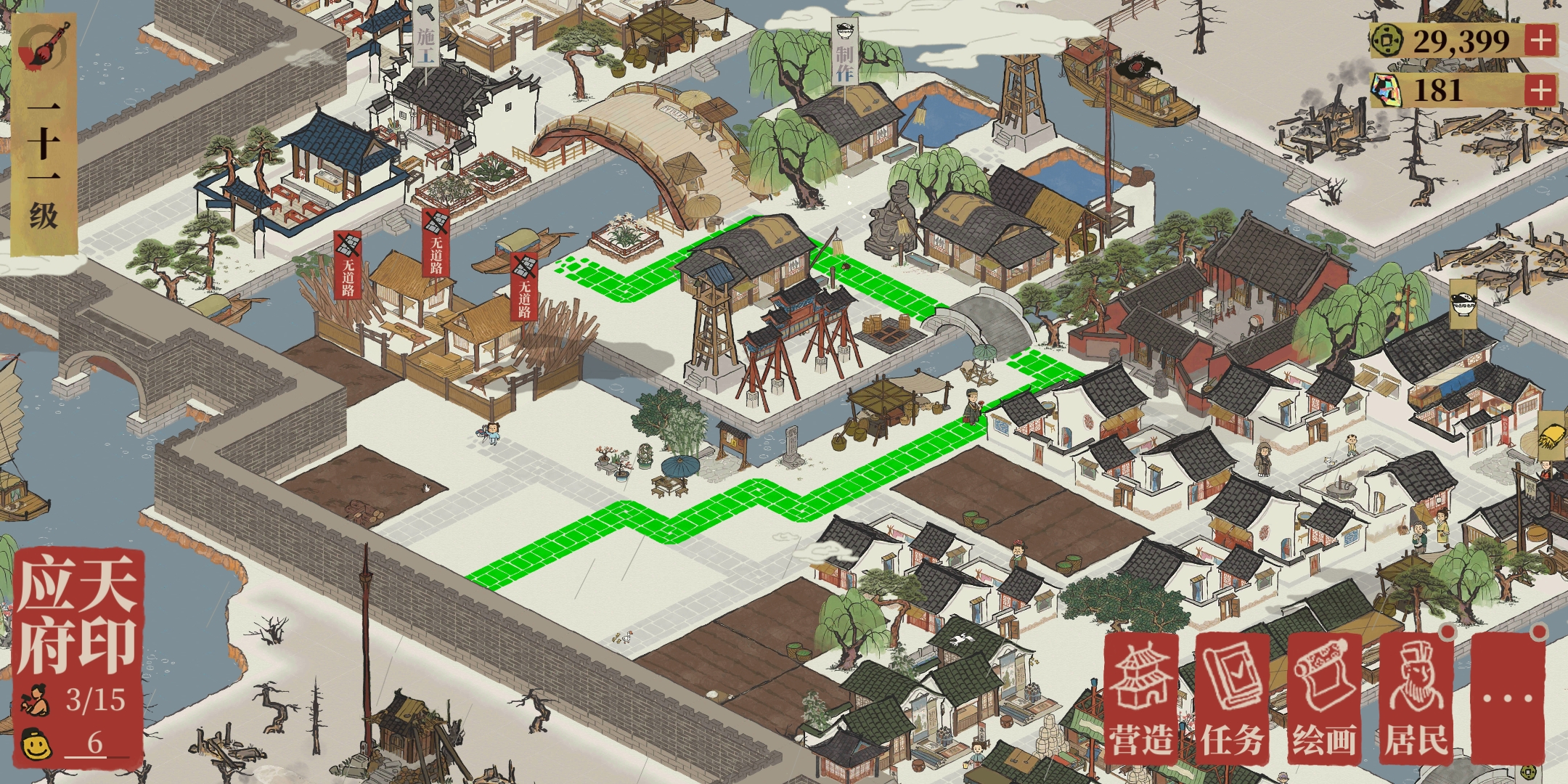 bug - 江南百景图(测试服)反馈 | taptap 江南百景图(测试服)社区