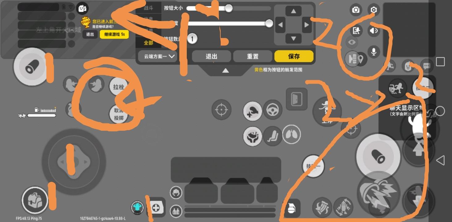 【新手攻略】【二指操作】