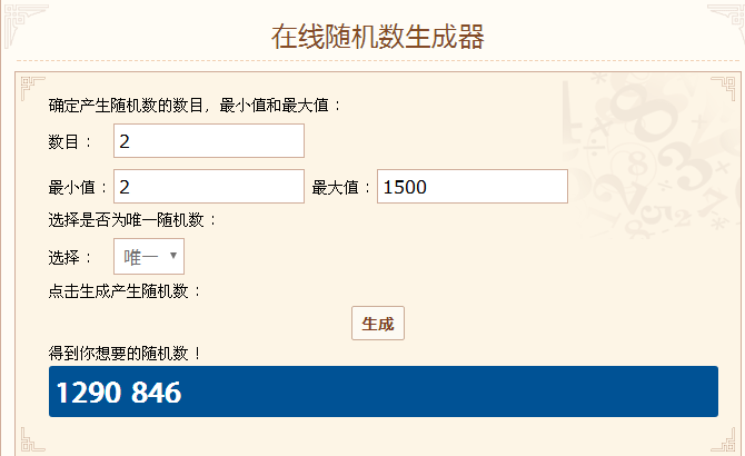 【开奖啦】快来领取拍立得、露娜等等大礼哦