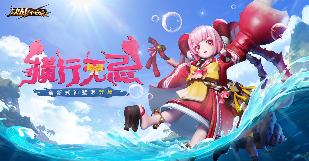 ☆新式神情报☆