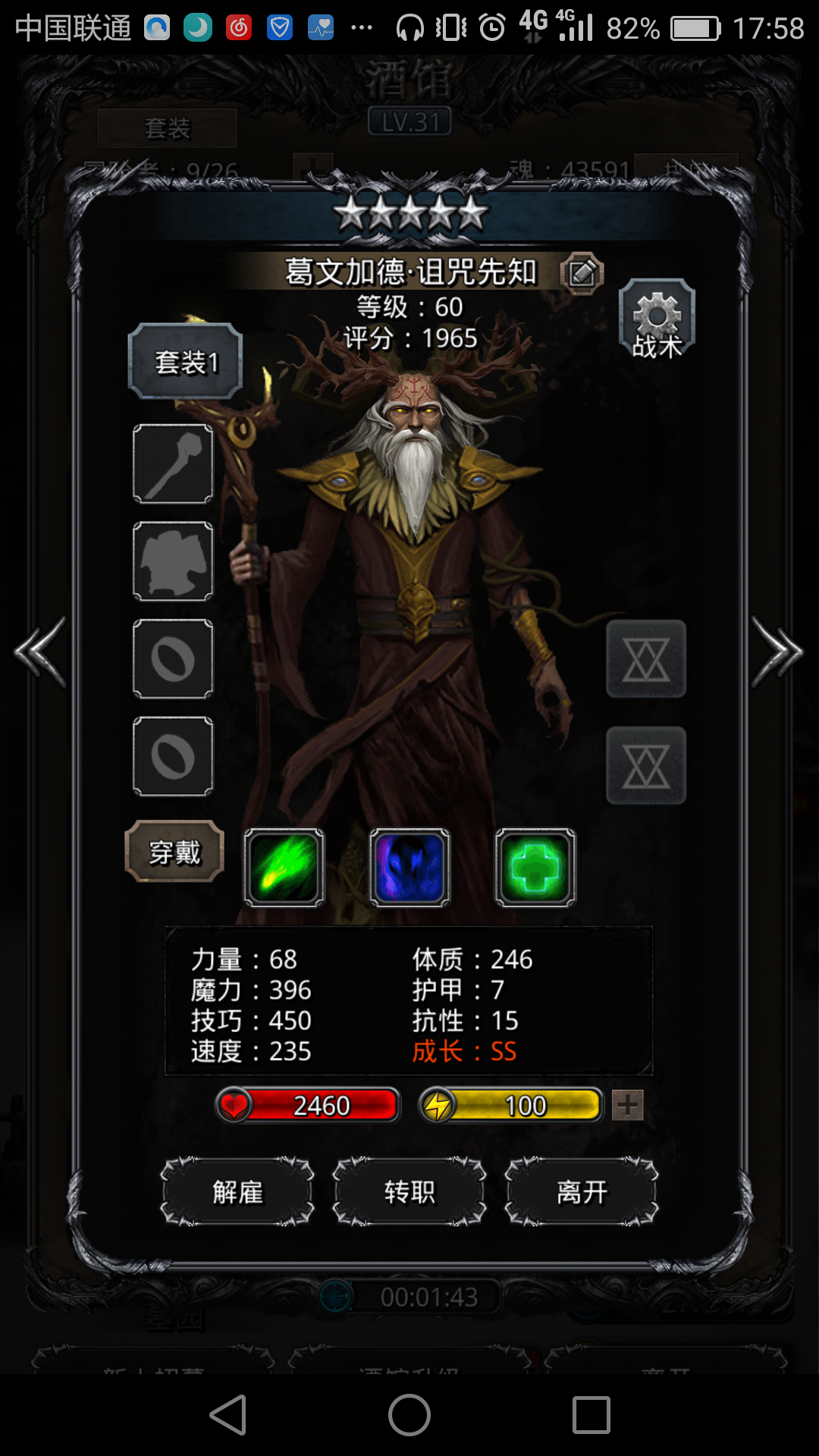 能不能用 | taptap 地下城堡2: 黑暗觉醒社区 | taptap 发现好游戏