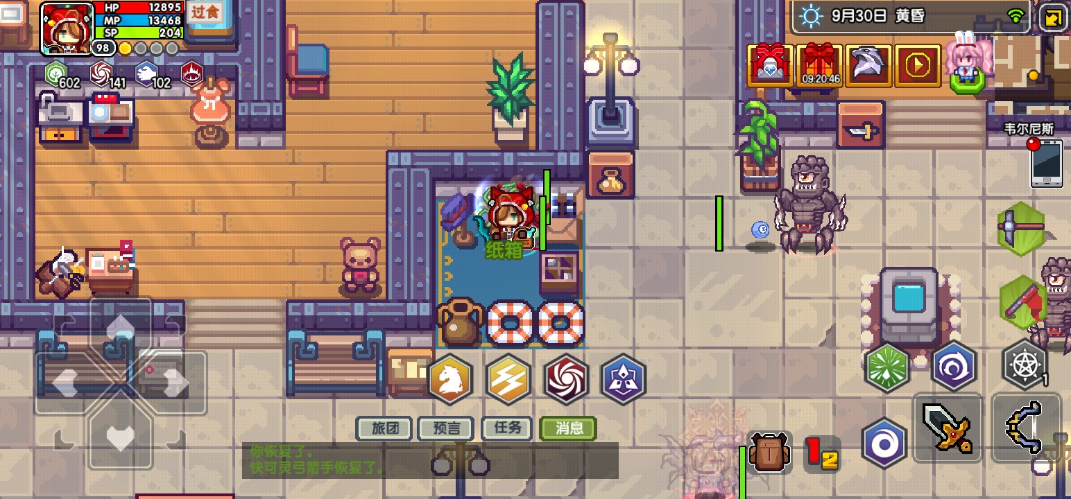 幻狱的减伤范围也太小了吧 - 来自流星云 | taptap 伊洛纳 (elona)