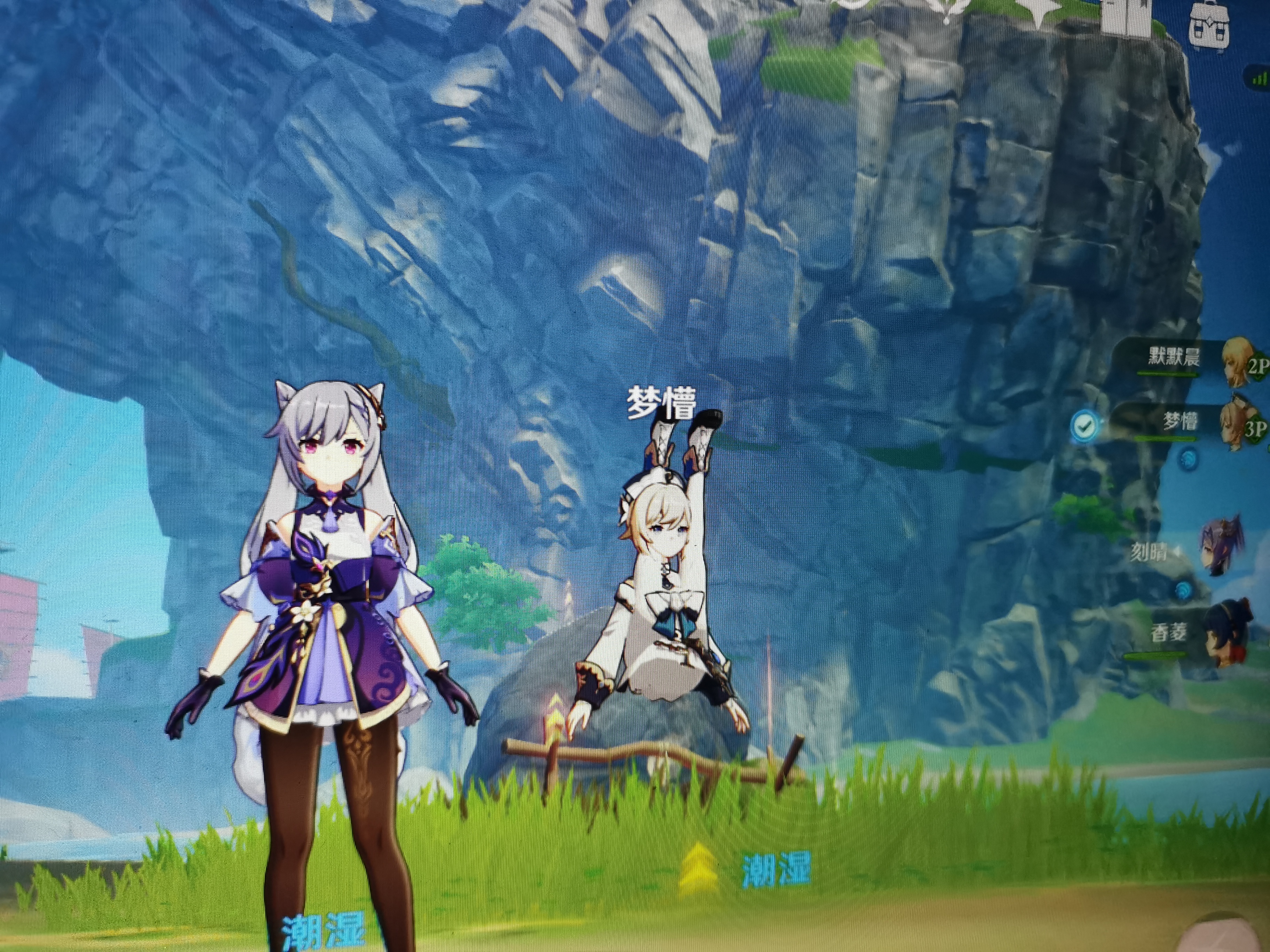 哈哈哈哈,这是什么妖魔鬼怪 - 原神游戏讨论 | taptap 原神社区