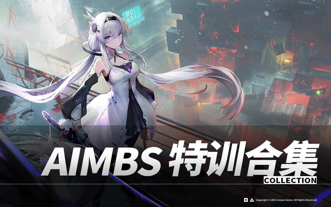 《锚点降临》1月5日「降临测试」正式启动！