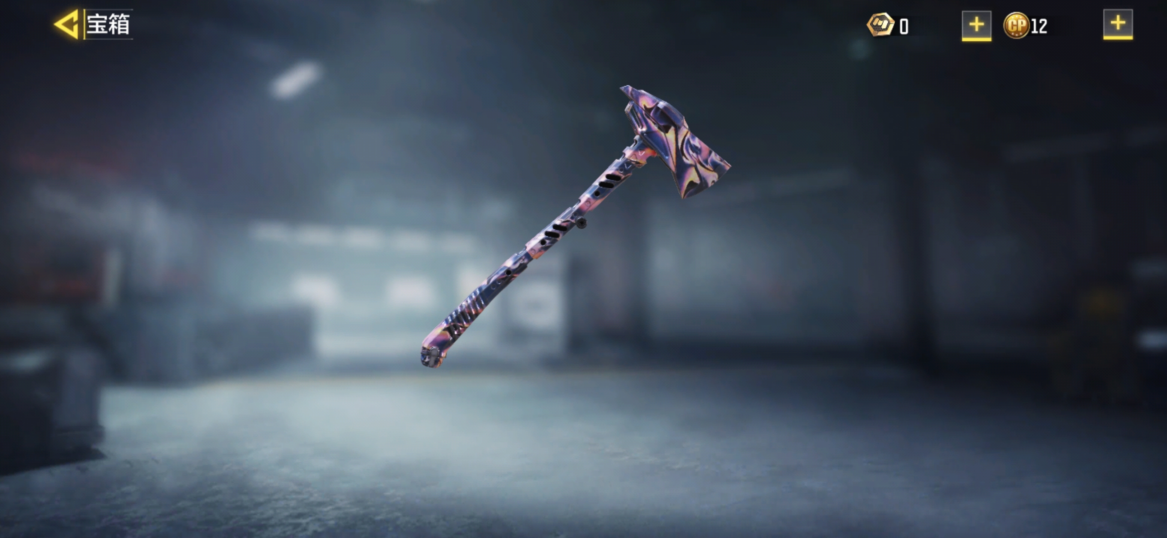 论近战武器 - 使命召唤手游游戏讨论 | taptap 使命召唤手游社区